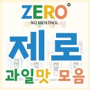 (주)세종전자담배 이미지