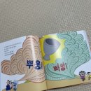 떡방아랜드