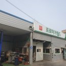 대성카월드 이미지