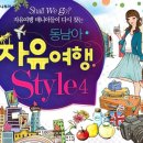 행복충전엔터테인먼트 네이버블로그