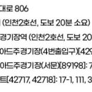 우성아파트(42718) 이미지