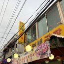 용답깨비곱창 | [용답역/용답동 맛집] 곱창 "소문난보배곱창" 후기