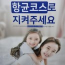 만민세탁 이미지