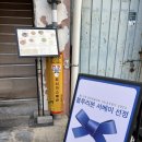 대구 레스토랑 맛집, 좋은 날 특별하게 만들어주는 교동 ‘부케’ 내돈내산 후기