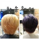 하솜헤어 이미지