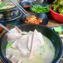 밀성돼지국밥 이미지