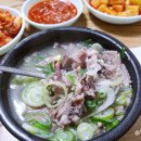 부산의 솔푸드(soul food) 돼지국밥 왕중왕은 어디? 이미지