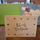 키즈클럽해맑은어린이집 이미지