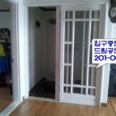 구평화신아파트 이미지
