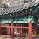 야사마을 이미지