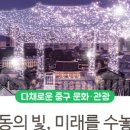 정동프라자 이미지