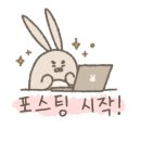 대나무통카페