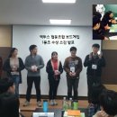 엑투스 협동조합
