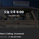 빛나는샤월 샤이니 ＜SHINee’s Calling: Answered＞ 브이앱 달글 이미지