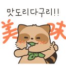 양고기쏘즈면 이미지