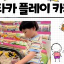 릴리펏롯데대전점