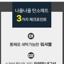나플나플