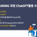 플로우어학원