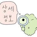 오모리생바지락손칼국수 이미지