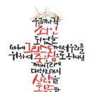 은혜열쇠 이미지