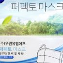일화종합상사