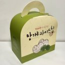 청미래농장 | 무설탕 글루텐프리과자 추천 아빠의달콤한농장 망개쌀과자 선물세트