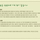 다문화협동조합 이미지