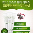 코스모스카 이미지