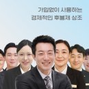 남양주 한양병원 | 남양주한양병원장례식장 80명/ 남양주 수목장 진행