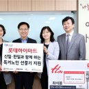 한일종합가구