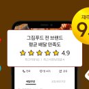 와우당냉면