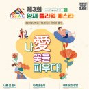 피우다 이미지