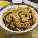 금성손짜장 이미지