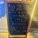 안주가모란점 이미지