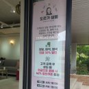 도르가살롱