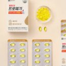 (주)종근당 | 종근당 알티지 오메가3 내돈내산 구매 함량 효과 후기