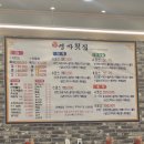 명가횟집 | 속초 대포항 대게&amp;회 푸짐하게 즐긴 날🍽 :속초 대게 맛집 ‘명가횟집’ 방문 후기