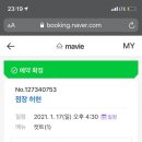 마비에(mavie)