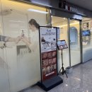 레푸스원주점 | 원주발각질 레푸스 원주점 발각질 굳은살 케어 추천 후기