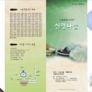 서*풍
