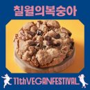 힐드아로마테라피연구소