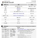 덕천교회 이미지