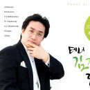 ＜무료초대＞테너 김지호독창회-4/30(월)오후7시반:부산예술회관(교통방송국옆)대강당 이미지