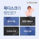 증평한의원 이미지