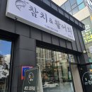 탄방70