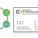 지평기업진단평가주