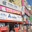 슈퍼선불폰