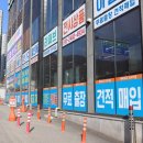 판다팜광주점 이미지