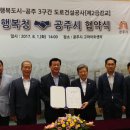 경원엔지니어링 이미지
