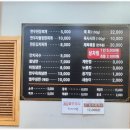 부광 한우, 한돈 숯불구이 이미지